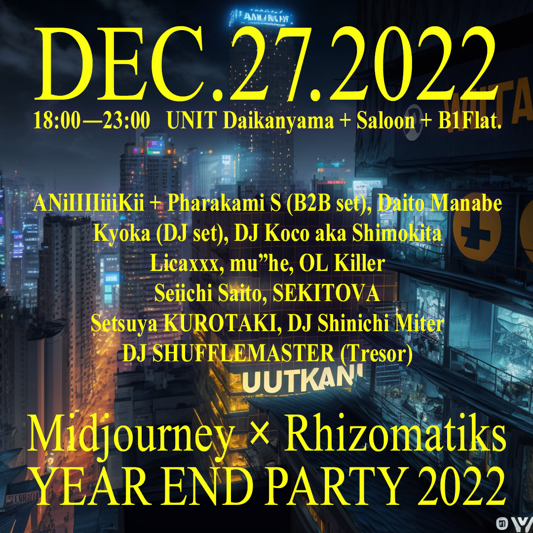 Midjourney x Rhizomatiks Year End Party 2022 出演者Line-up